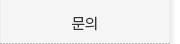 퀵메뉴 이름 미입력