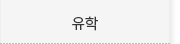 퀵메뉴 이름 미입력